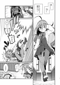 (C88) [Youmusya (Gengorou)] Kiyoshimo mo! (Kantai Collection -KanColle-)