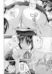 COMIC MUJIN 2005-01