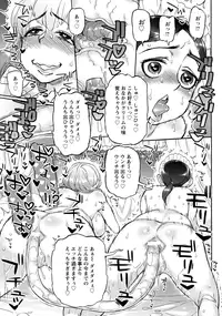 ANGEL Club 2016-10 [Digital]