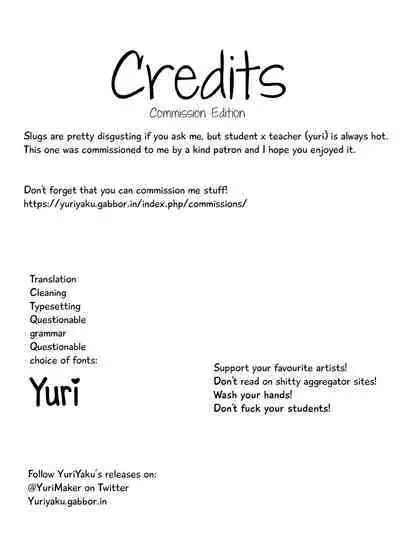 [Okano Hajime] Slug (COMIC Megastore H 2012-12) [English] [YuriYaku]