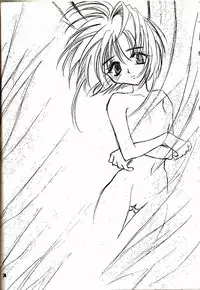 (C55) [FISH (Minoh Rom)] Trump Game 4 (Cardcaptor Sakura) [English] [constantly]