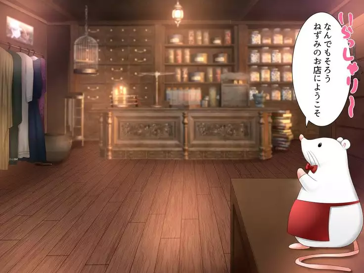 Baishun TetoKaru - Otokonoko Futari o Okane de Shiriana Kanojo ni Shita Tokoro...