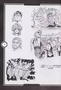 (C51) [Tange Kentou Club (Dodai Shouji)] Work up TO THE PRESENT (Various)