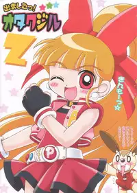 (SC34) [Imakaya (Imaka Hideki)] Demashita! Otakujiru Z (various)