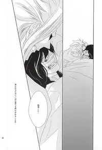 (Hanjuku Hero Life) [Gedan (Chiyako)] Itsuka Shizumi Yuku Mono e (My Hero Academia)