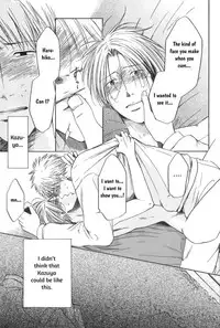 [Kitano Megumi] Love is Blind [Eng]