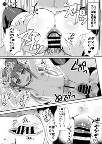 [Green Bullet (ICO)] Ecchi ni Muchuu na Kimidori-san 4 [Digital]