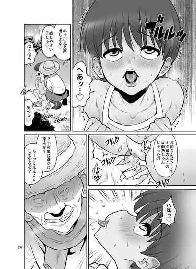 [DOZA Village (Dozamura)] Takizawa shimai-sei-chou nikki [Digital]