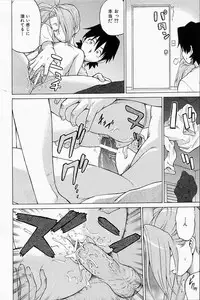 [Kouda Tomohiro] Petit-Roid 3 - Extra Ch.2