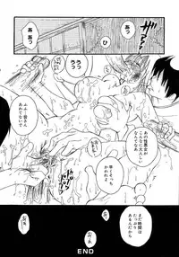 [Inomoto Rikako] Onnanoko Channel