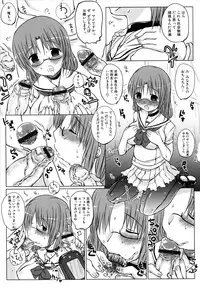 [Anthology] MOMOPAN 13 [Sailor Fuku Roshutsu Shuuchi Play]