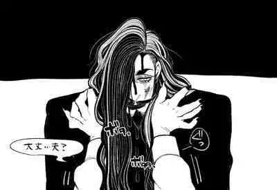 Psyche's Creepy ＆ Creamies!! #1