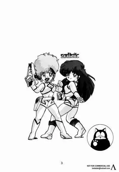 [Global One (MARO)] Sadistic 4 (Dirty Pair, Fushigi no Umi no Nadia, Bishoujo Senshi Sailor Moon)