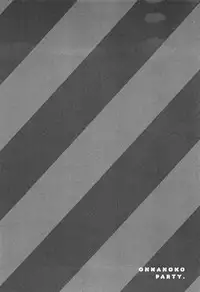 [Henreader] Onnanoko Party. [Chinese] [篆儀通文書坊漢化]