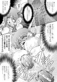 [Oohashi Takayuki] Kaitou Blue Rice Child | Mystic Thief of Blue Rice Child [Digital]