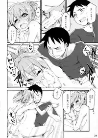 (COMIC1☆10) [Curry Berg Dish (Mikage)] Shiranui wa Teitoku ni... (Kantai Collection -KanColle-)