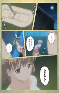 [Panda House] [Full Color Seijin Han] Shintaisou (Shin) etude.1 Complete Ban [Digital]