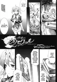[Erect Sawaru] Shinkyoku no Grimoire -PANDRA saga 2nd story- Ch. 1-17 + Side Story x 3 [English] [SaHa]