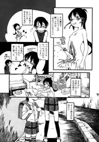 [Anthology] Kotori-kan Vol.1