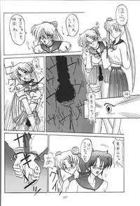 (C44) [Kaishaku (Various)] Kaishaku 6 Seppuku Keikaku (Various)