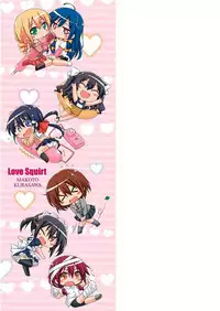 [Kurasawa Makoto] Love Squirt [Digital]