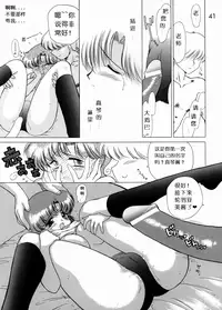 [BLACK DOG (Kuroinu Juu)] SHEER HEART ATTACK! (Bishoujo Senshi Sailor Moon) [Chinese]