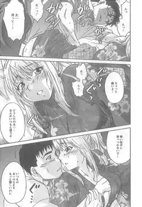 [Yumi Ichiro] Junai Kanojo