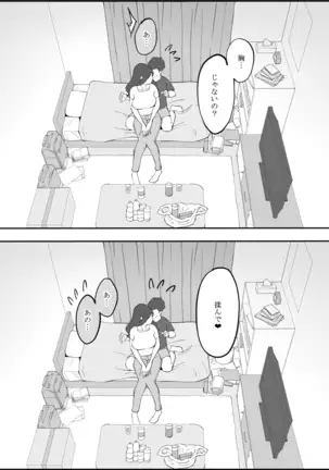 Boku ni SeFri ga Dekita Riyuu ~Anzangata Oshiri no Hitozuma Hen~