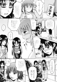 (C71) [Suzu no Oka (Homare)] Suzu no Shitatari II