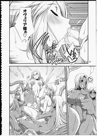 (Futaket 10) [Kaguya Hime Koubou (Gekka Kaguya)] FUTA☆MIX