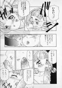 [The Amanoja9] STRANGE SEX