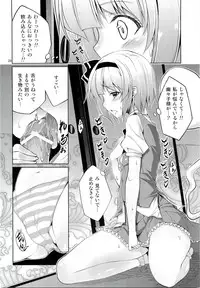 (Reitaisai 9) [Coffee Maker (TEL)] Touhou Youengi ~Youmu ni Hirotte morau Hon~ (Touhou Project)