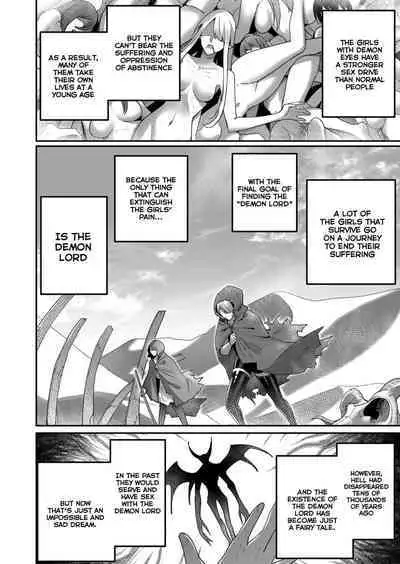 Kichiku Eiyuu | Incubus of Frustration; Savage Hero Vol.01