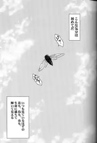 (C64) [CIRCLE OUTERWORLD (Chiba Shuusaku)] Midgard <ur> (Ah! My Goddess)