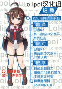 (C93) [LOLI Seiyouken (PANBAI)] JS Hatsujou Pheromone [Chinese] [Lolipoi汉化组]