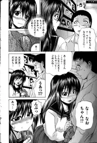 COMIC Mate legend Vol.1 2015-02