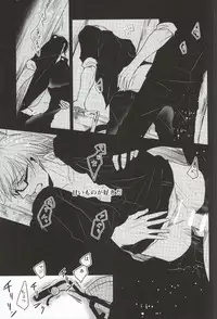 [Mofumoffu (Sachimo)] Amai Oniisan wa Suki Desu ka? (Kuroko no Basuke)