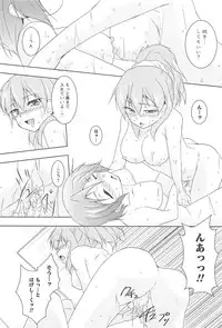 [Urutsu] GH Girls Love H