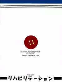 (C75) [Rehabilitation (Garland)] Dragon Ball H Bekkan | Dragonball H Extra Issue (Dragon Ball Z) [English] [Colorized]