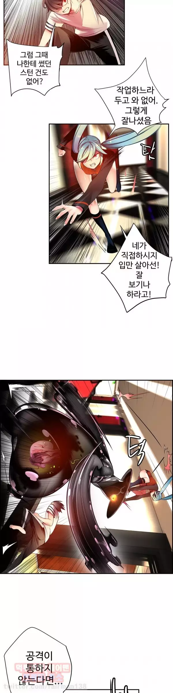 Lilith`s Cord Ch.0-37