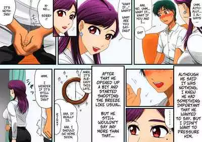 Miboujin, Sainen Suru Mesu no Yokubou Naki Musuko no Yuujin to Joshou Doutei Fudeoroshi Hen | Widow: Rekindling Her Desires With the Friend of Her Deceased Son, and Taking His Virginity