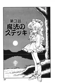 [Souma Tatsuya] Soreike!! Chanpon PART 1