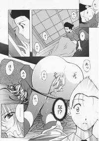 COMIC Megastore 2001-10