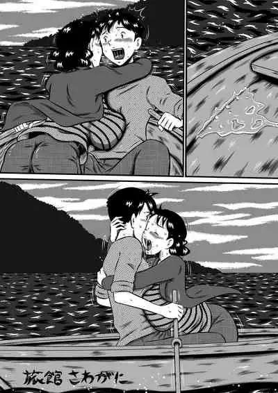 [Milkdou Shoukai (Milk Koubou)] Kaa-san, Kaa-san! Kaa-saaaan! Mujintou, Oyako Futari de Yagai Sex!