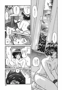 [Urashima Reiji] Come to My Bedside