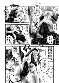 [rebirth] Occult Ojousama no Jubaku (Occult Academy) [Digital]