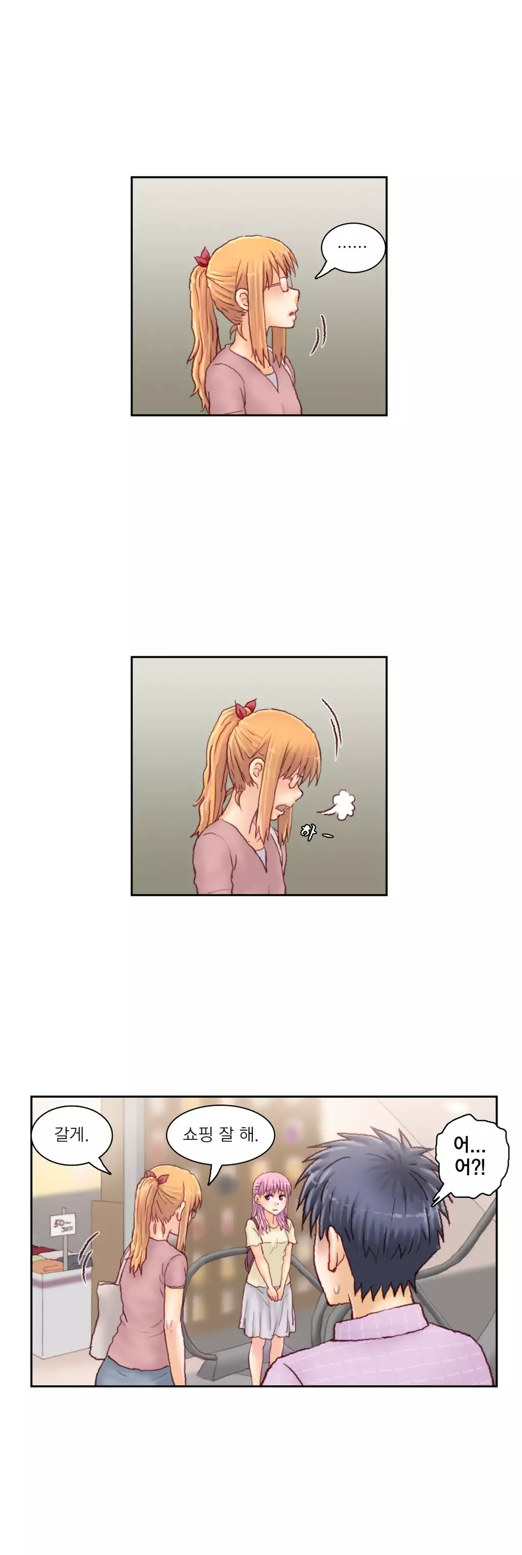 Wrath of the Tutoring Ch.1-42