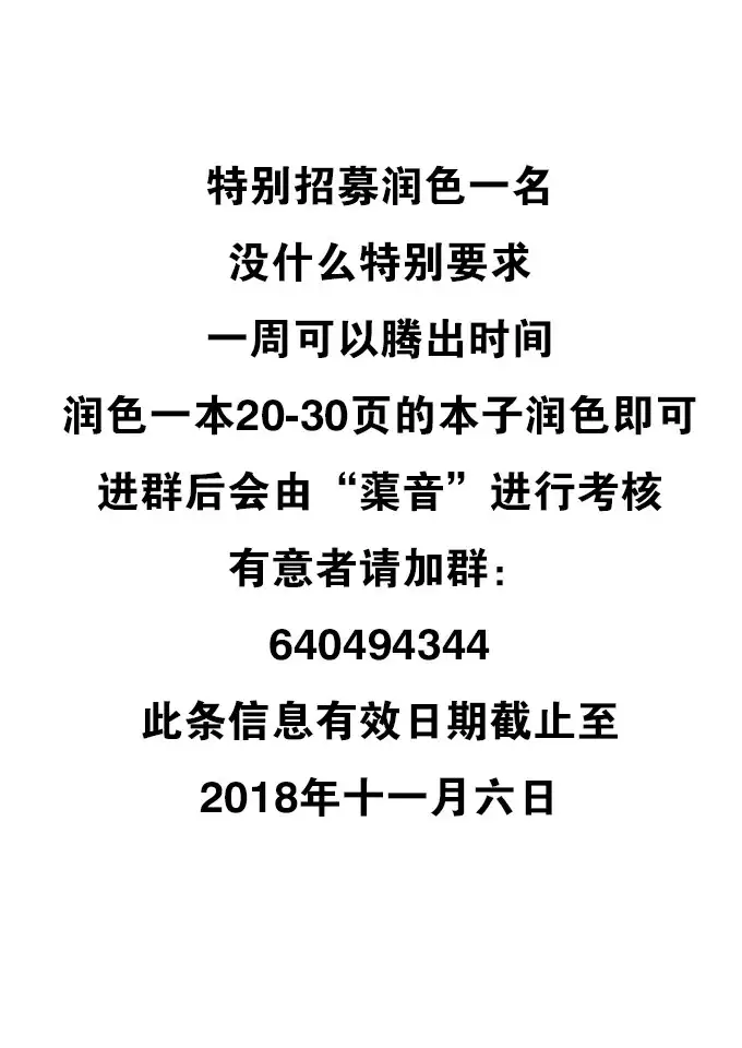 Juuzoku no Amai Sasayaki ~ Haken OL Ayaka: 25-sai