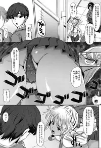 COMIC Megastore Alpha 2016-02