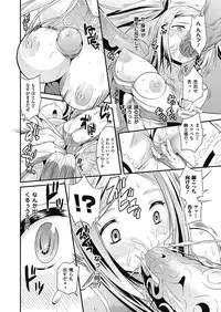 [Musashi Daichi] Busou Senki ~Shokuetsu no Nie~ | The Armored Valkyries [Digital]